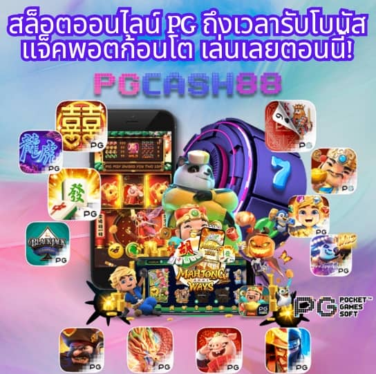 fafa365